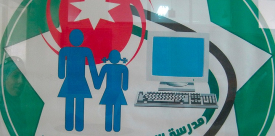 teacher-child-computer